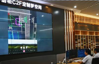 九牧 跨界創新，引領中國制造業邁向智能家居新時代