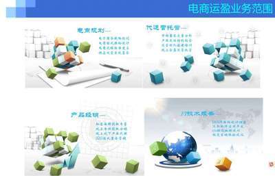 淘寶代運營與托管服務解析 價格與廠家管理咨詢指南